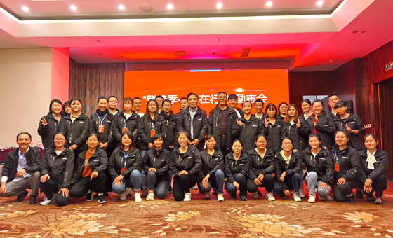 Winter inspirational meeting