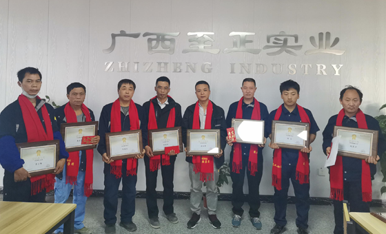 Commendation Conference